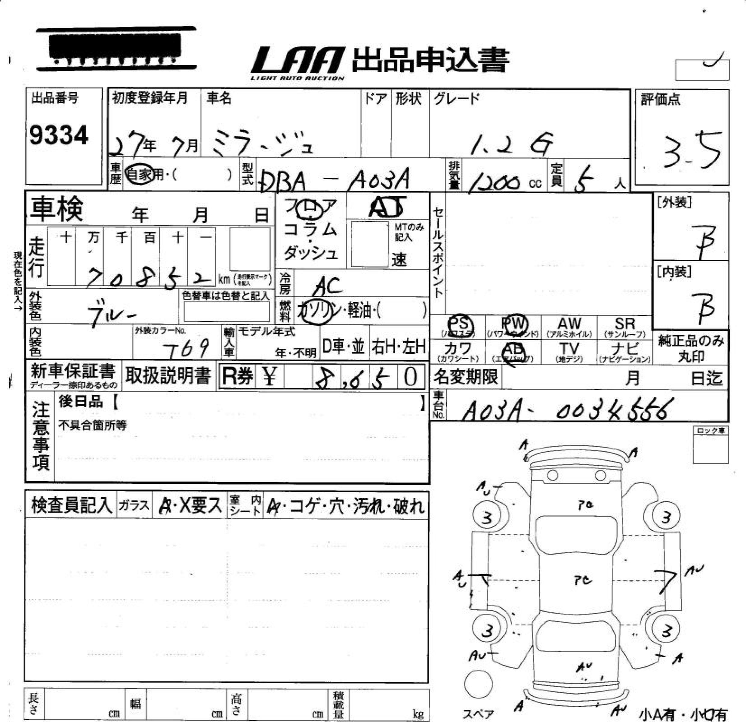 MITSUBISHI MIRAGE