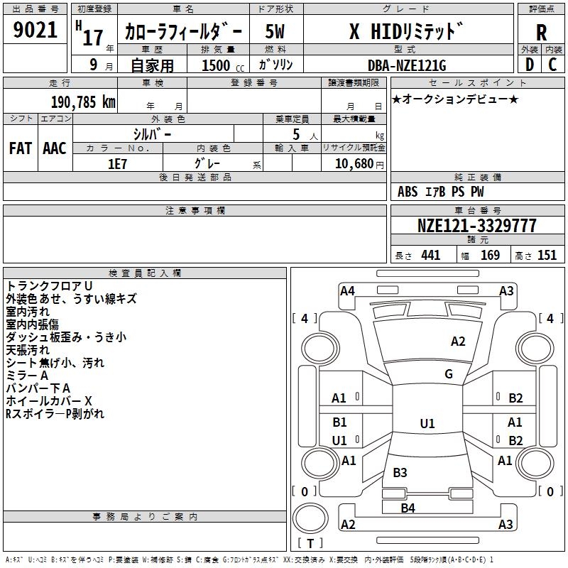 TOYOTA COROLLA FIELDER