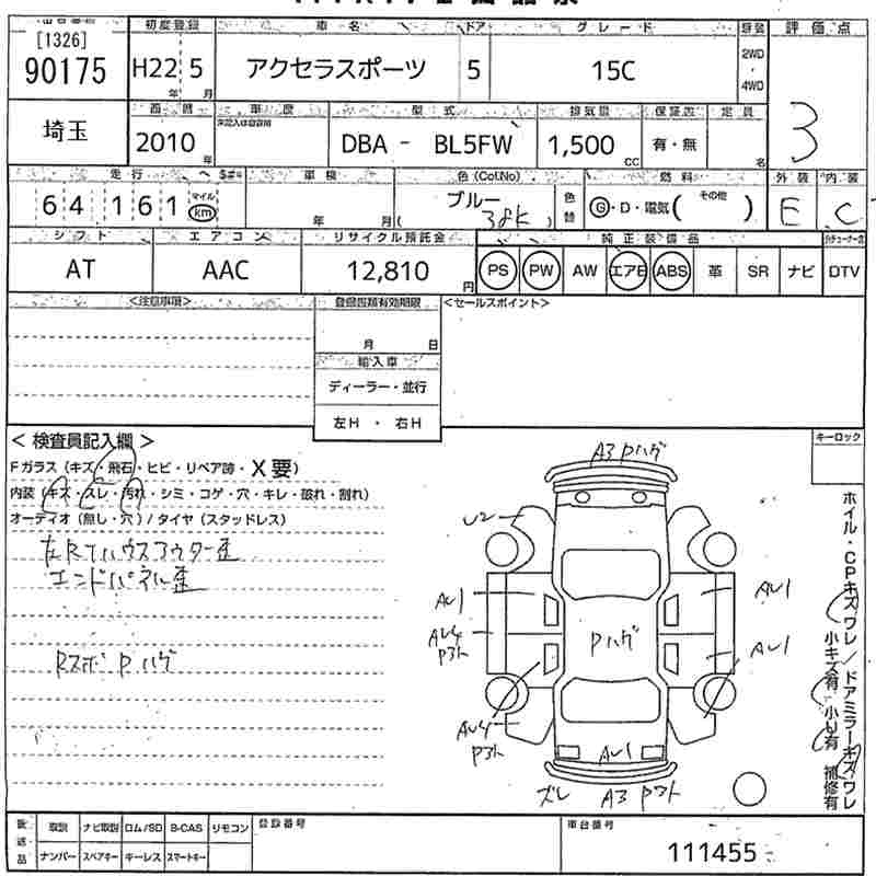 MAZDA AXELA
