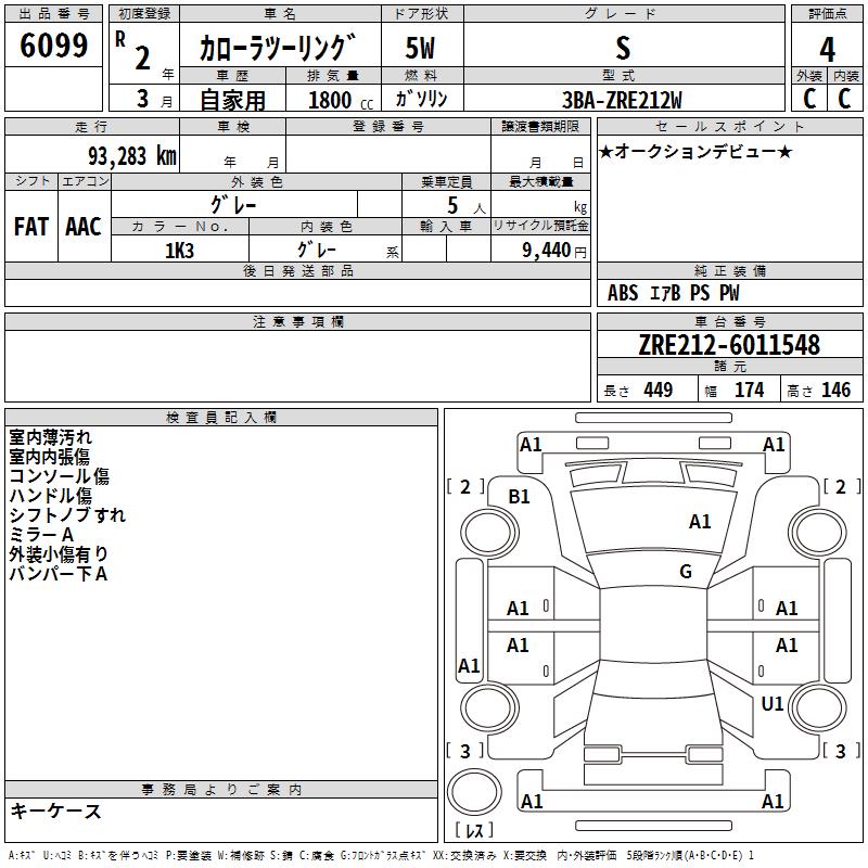 TOYOTA COROLLA