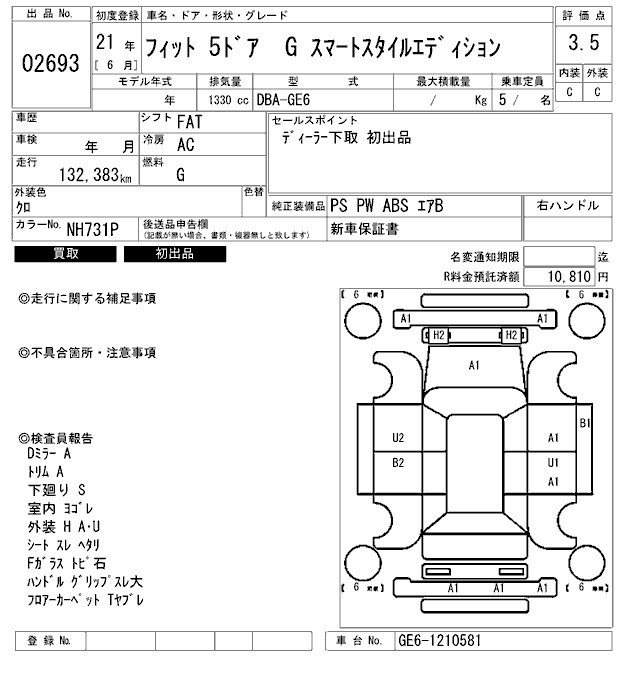HONDA FIT