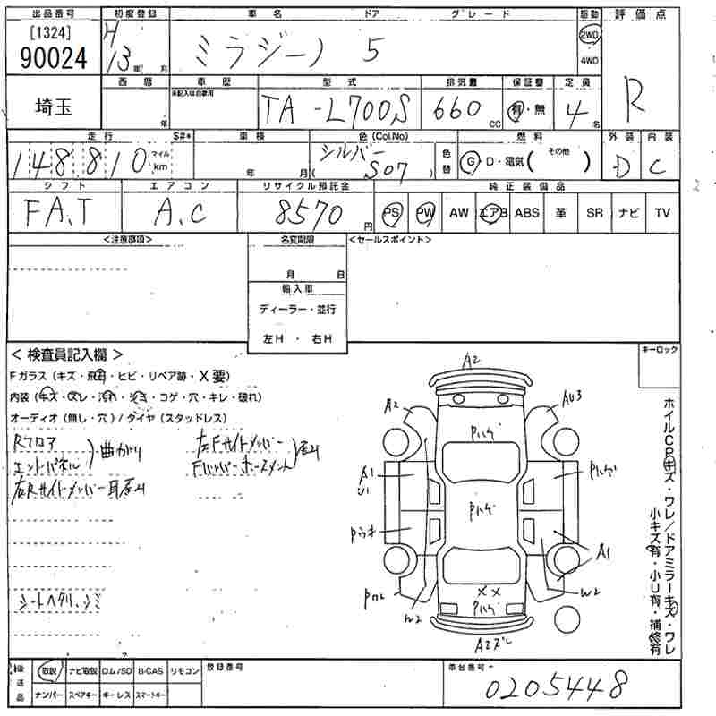 DAIHATSU MIRA GINO