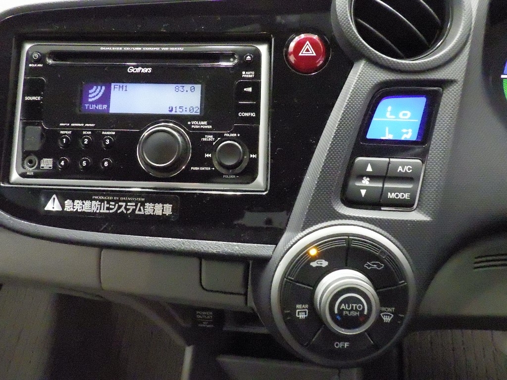 HONDA INSIGHT