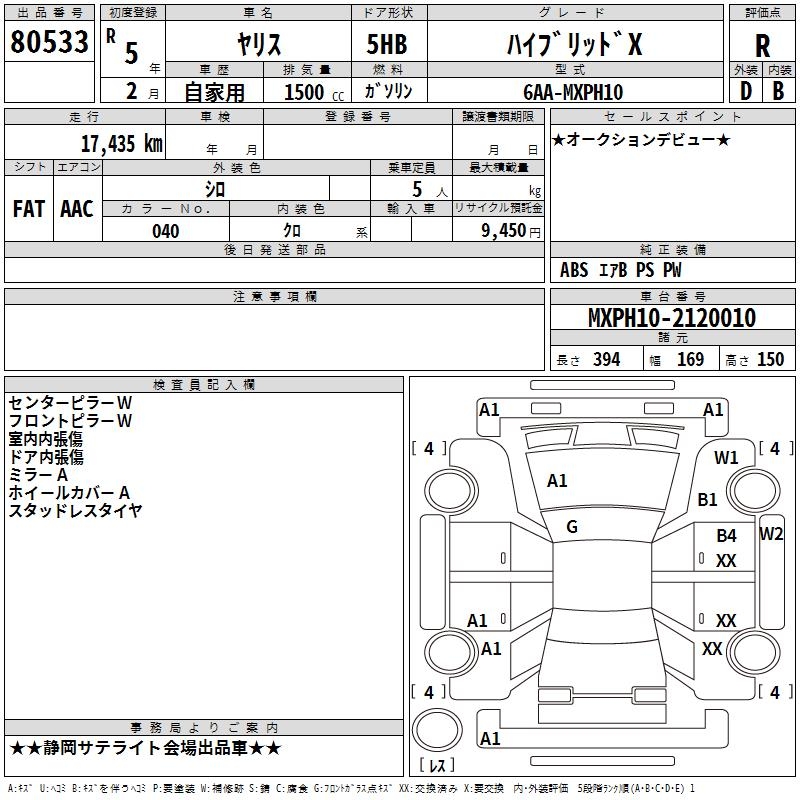 TOYOTA YARIS