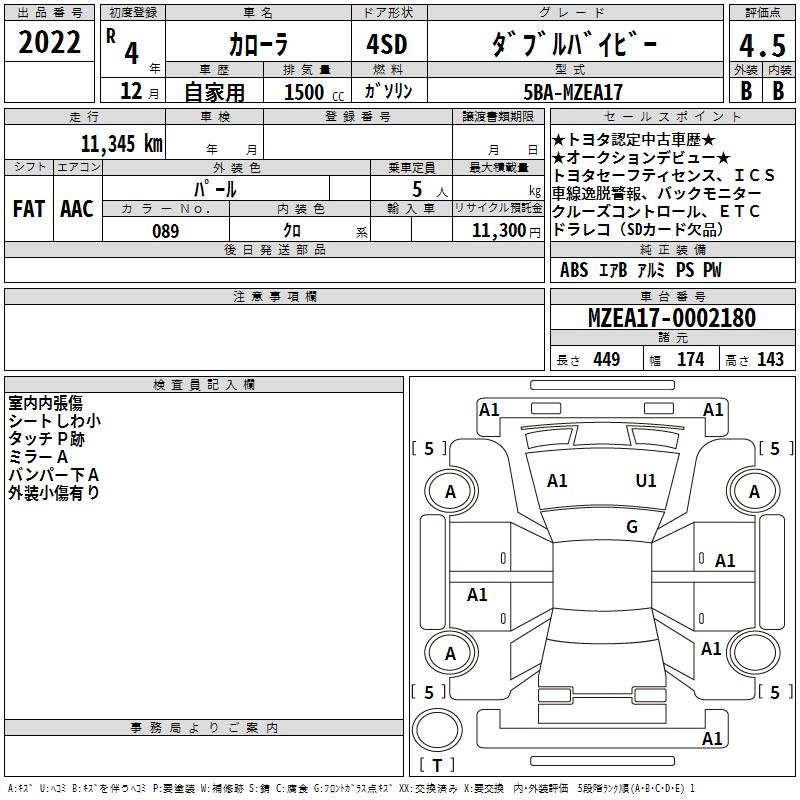 TOYOTA COROLLA