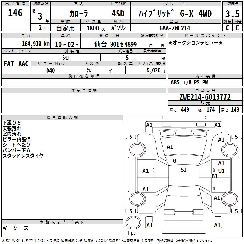 TOYOTA COROLLA