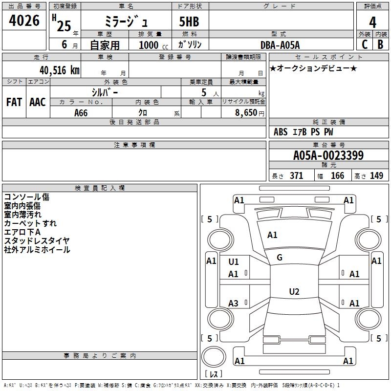 MITSUBISHI MIRAGE