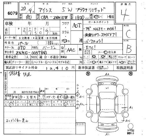 TOYOTA ISIS