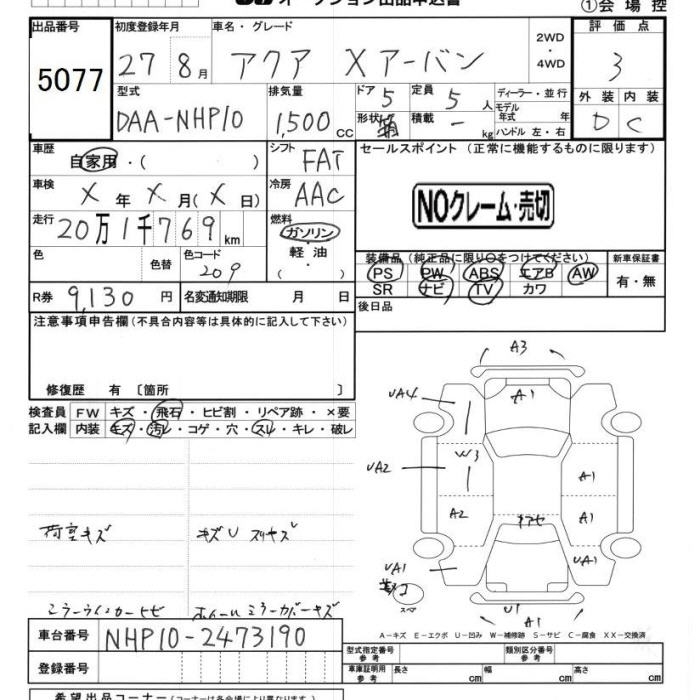 TOYOTA AQUA