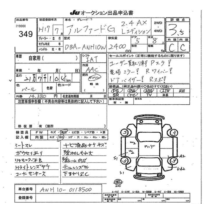TOYOTA ALPHARD