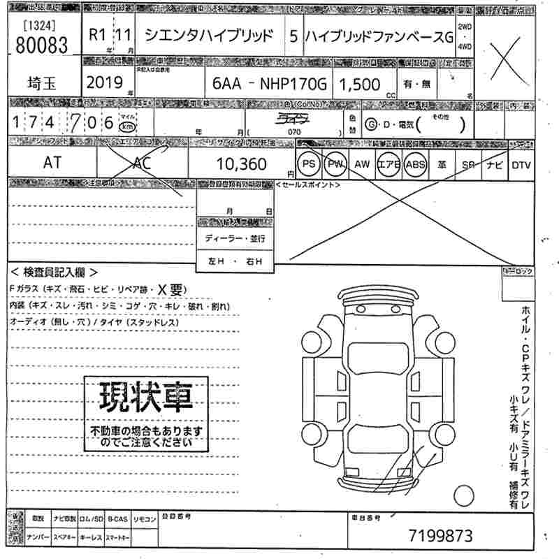 TOYOTA SIENTA