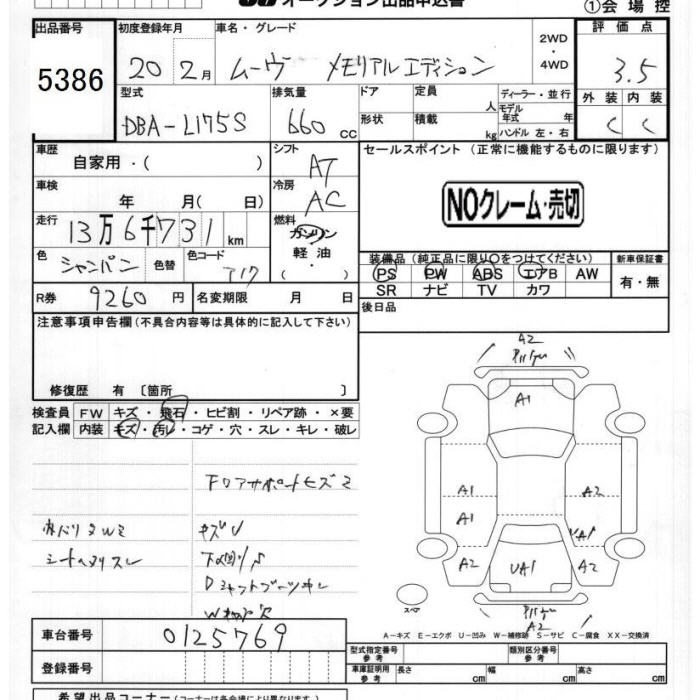 DAIHATSU MOVE