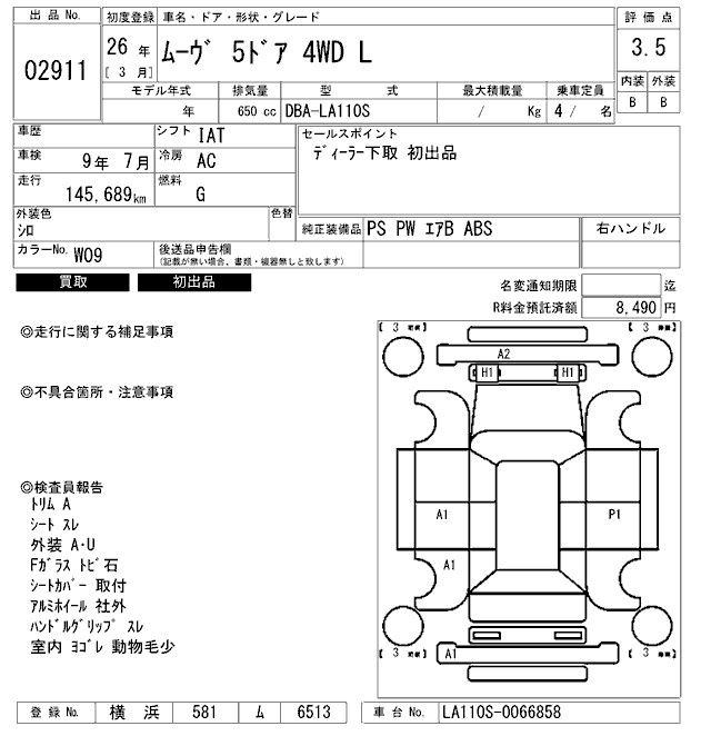 DAIHATSU MOVE