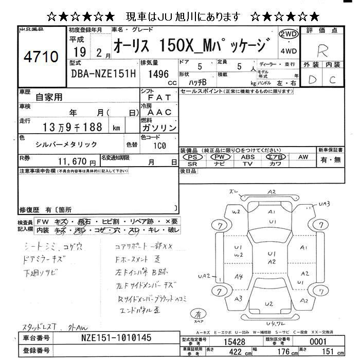 TOYOTA AURIS