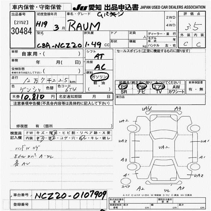 TOYOTA RAUM