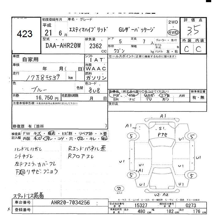 TOYOTA ESTIMA