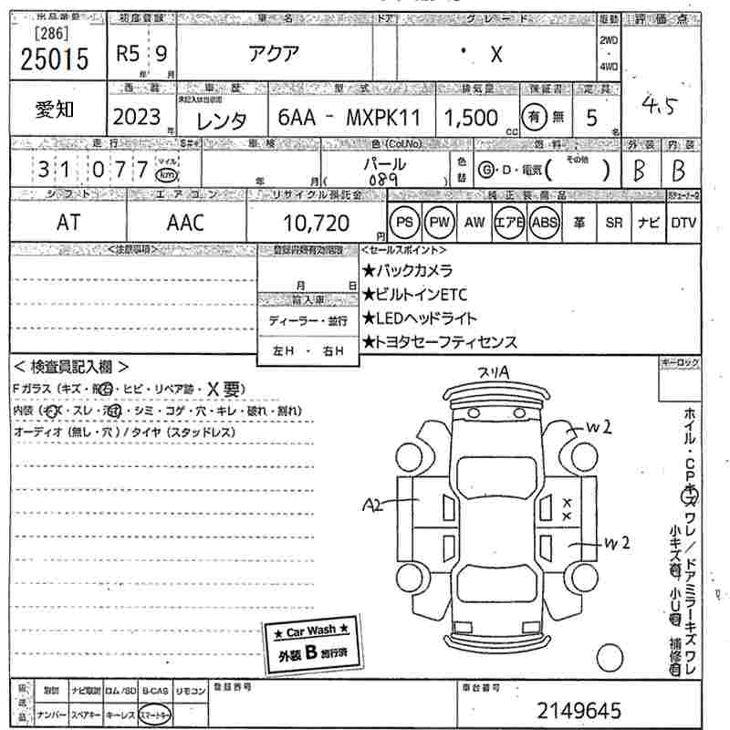 TOYOTA AQUA