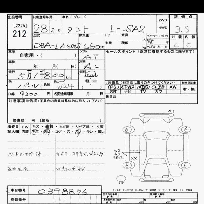 DAIHATSU TANTO