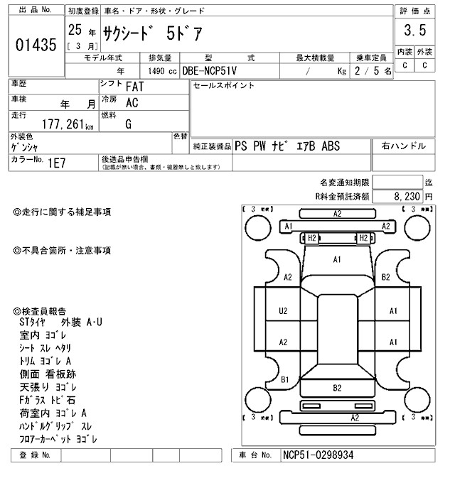 TOYOTA PROBOX