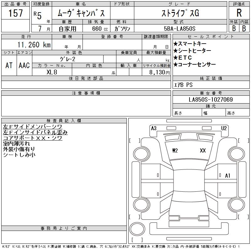 DAIHATSU MOVE CANBUS