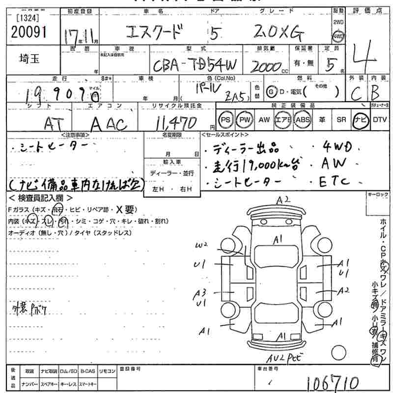 SUZUKI ESCUDO