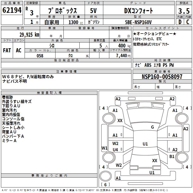 TOYOTA PROBOX