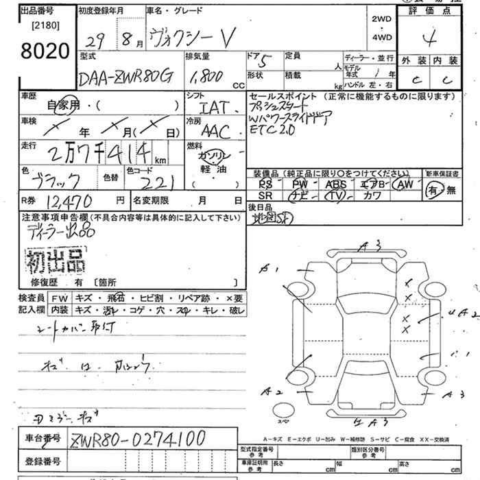 TOYOTA VOXY