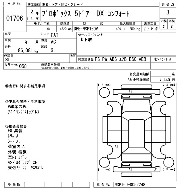 TOYOTA PROBOX