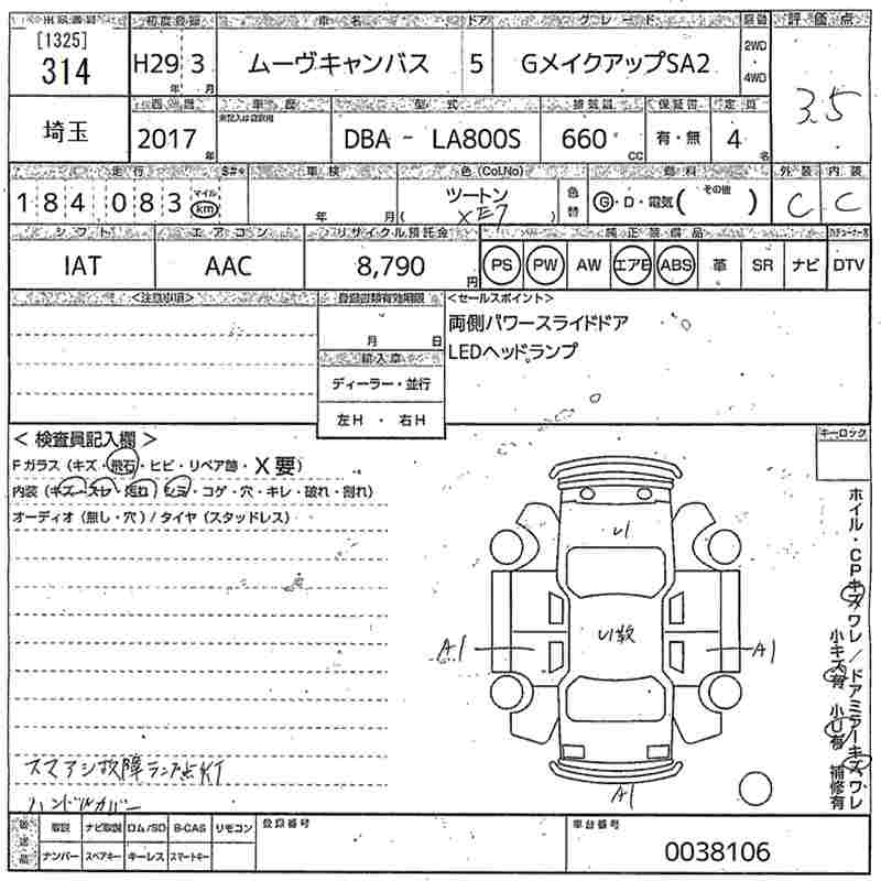 DAIHATSU MOVE CANBUS