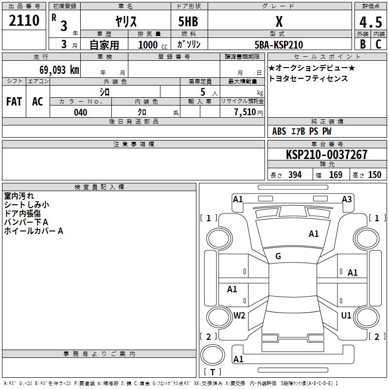 TOYOTA YARIS