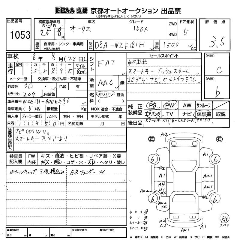 TOYOTA AURIS