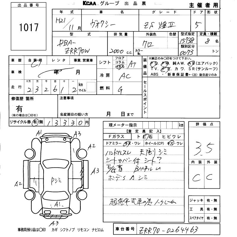 TOYOTA VOXY