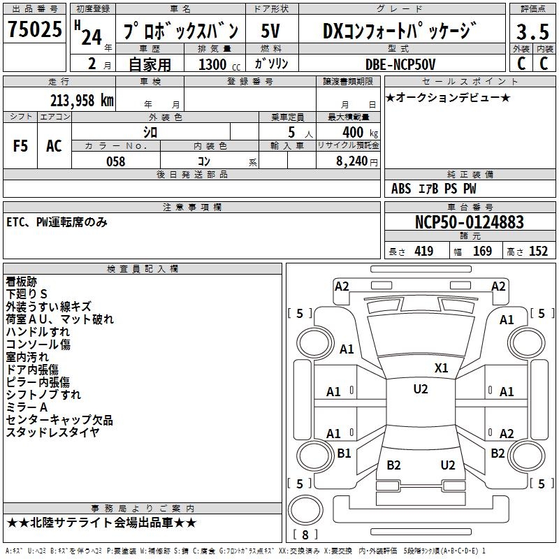 TOYOTA PROBOX