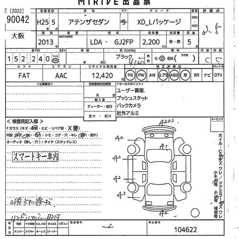 MAZDA ATENZA
