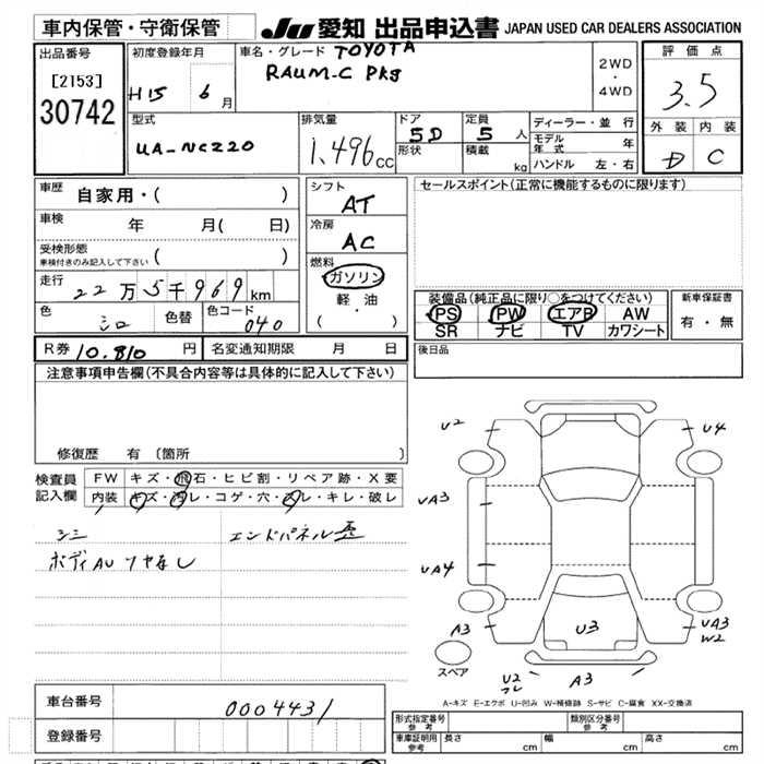 TOYOTA RAUM