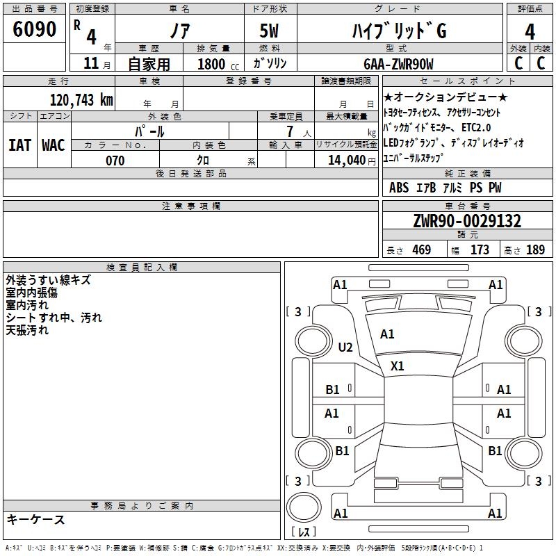 TOYOTA NOAH