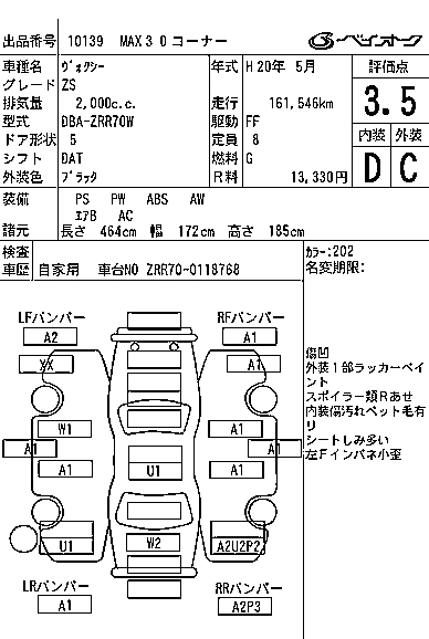 TOYOTA VOXY