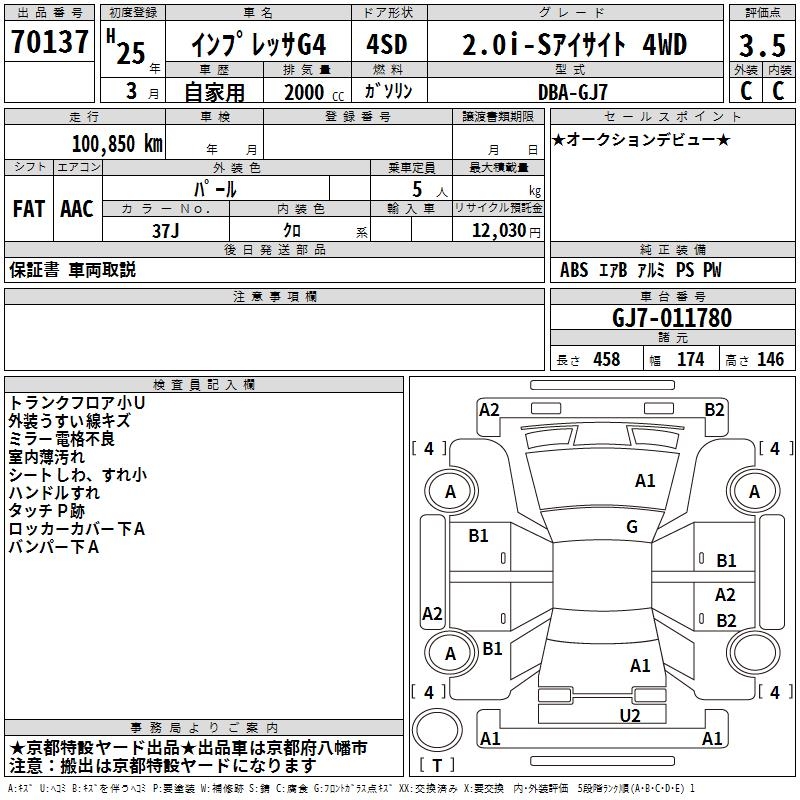 SUBARU IMPREZA