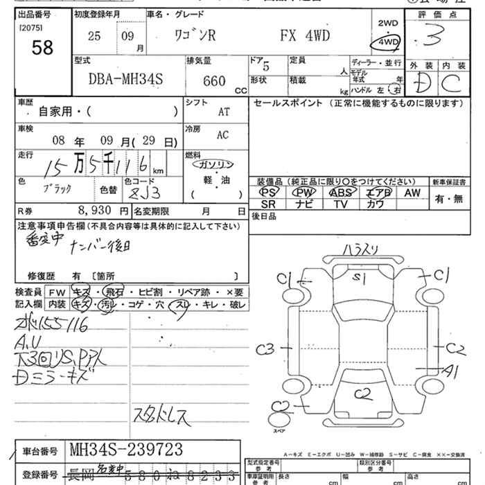 SUZUKI WAGON R