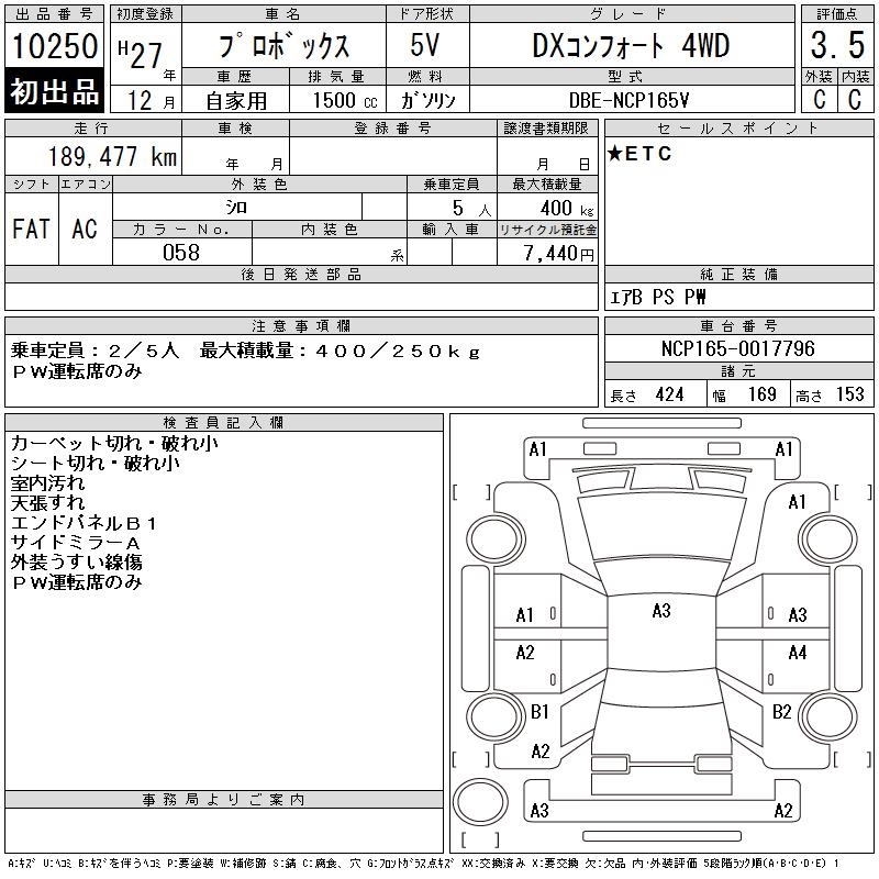 TOYOTA PROBOX