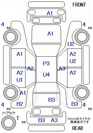 TOYOTA REGIUS ACE