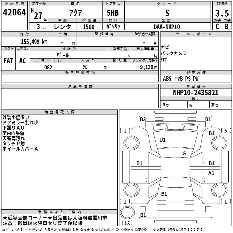 TOYOTA AQUA