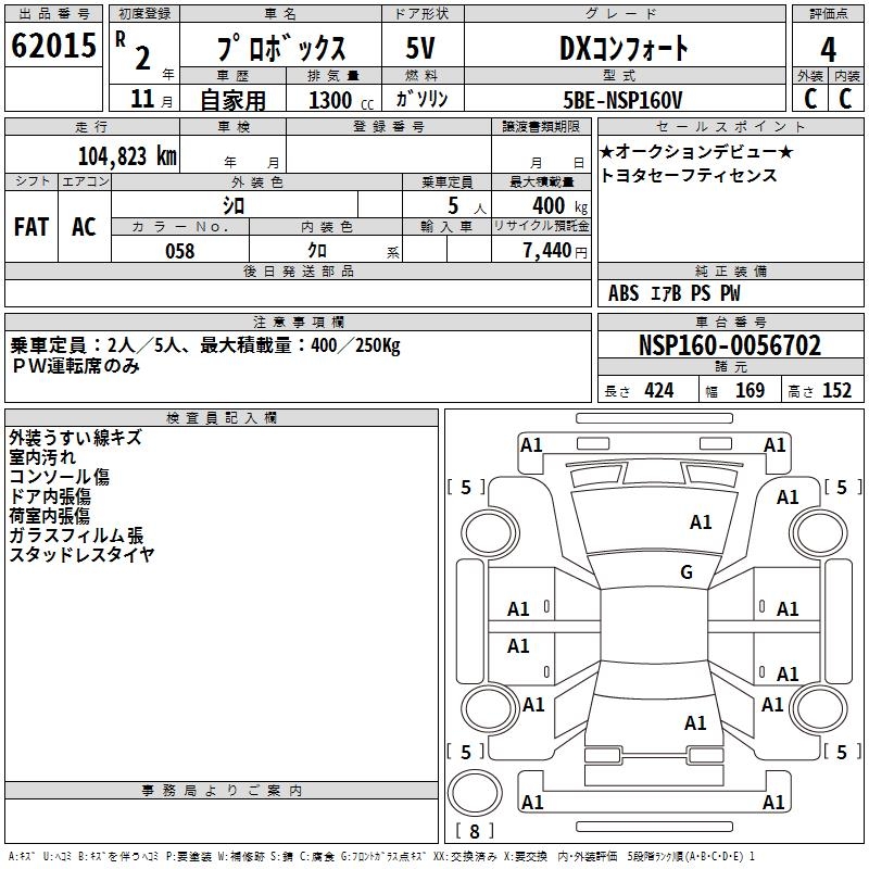 TOYOTA PROBOX