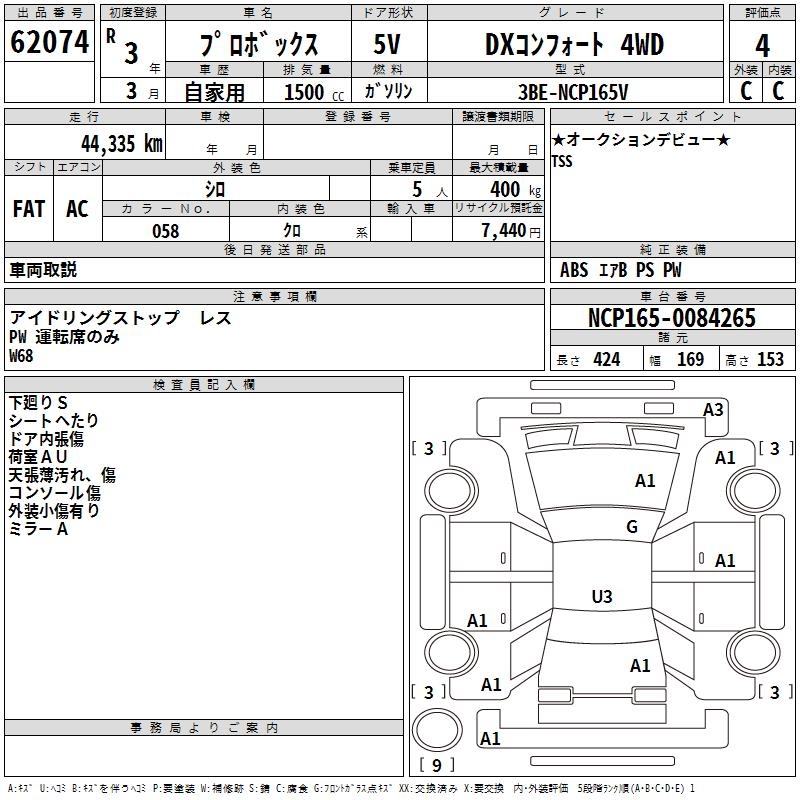 TOYOTA PROBOX