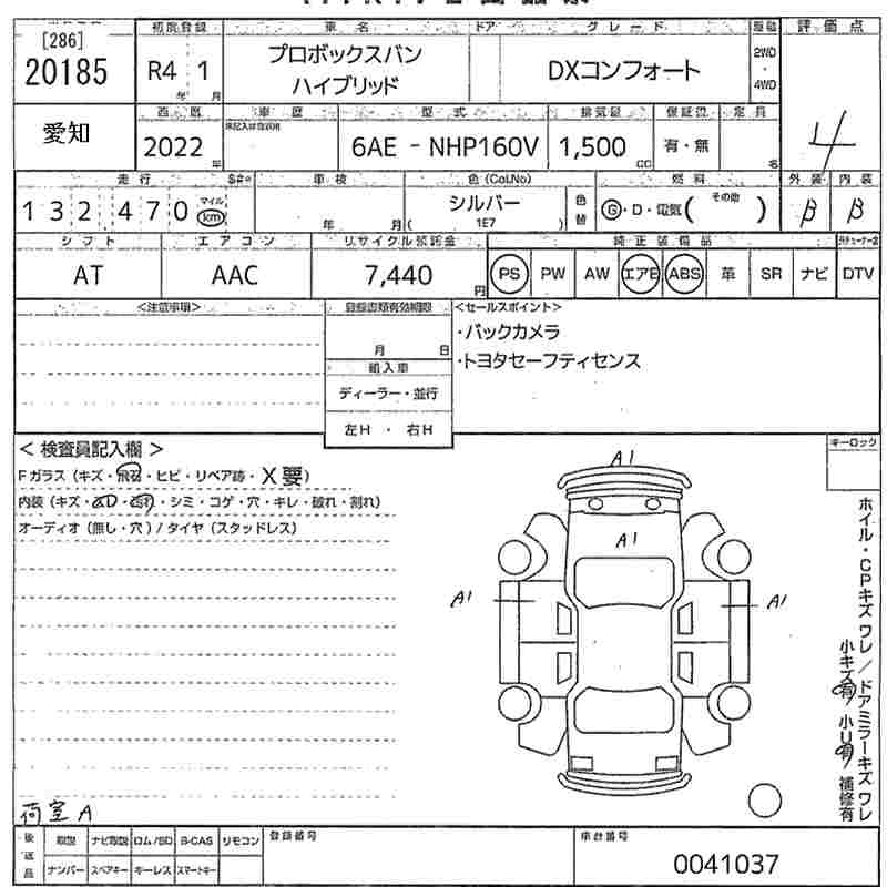 TOYOTA PROBOX