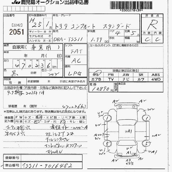 TOYOTA COMFORT