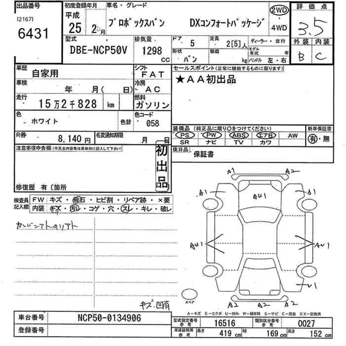 TOYOTA PROBOX