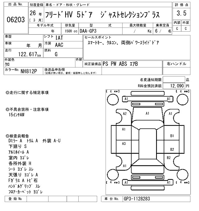 HONDA FREED