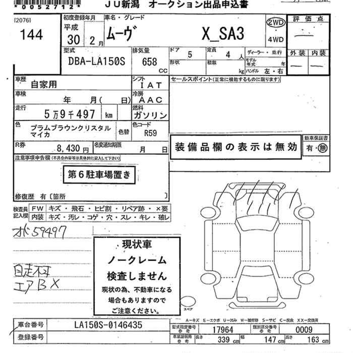 DAIHATSU MOVE