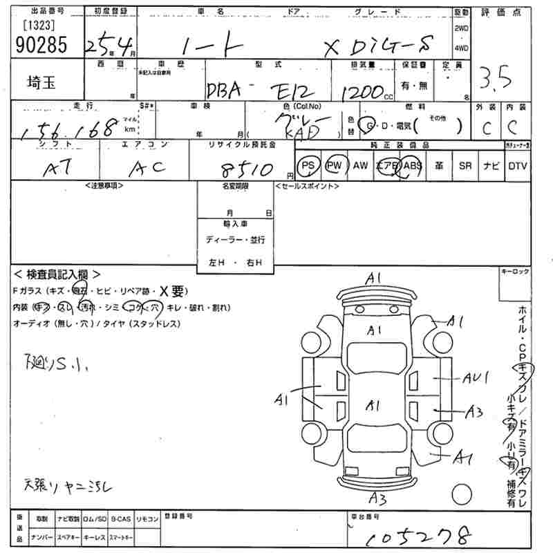 NISSAN NOTE